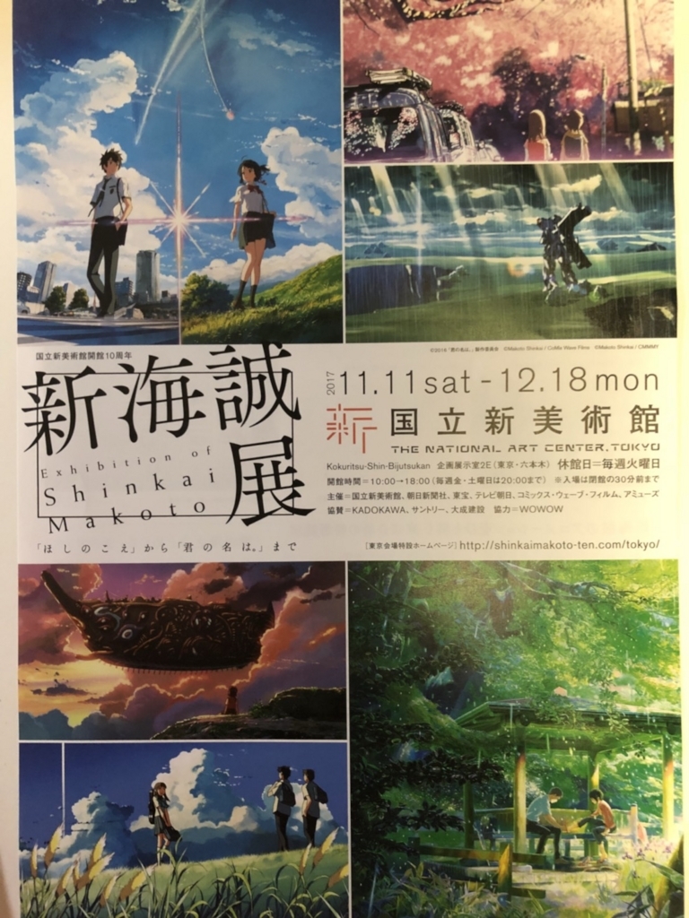 ある精神障害者の戦い