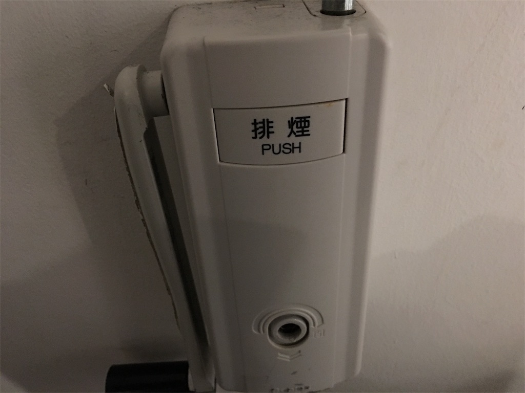 f:id:isaka3639:20170710170231j:image f:id:isaka3639:20170710170231j:image