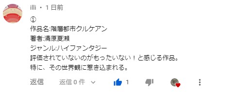 f:id:isakamo:20220317193450j:plain