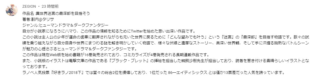 f:id:isakamo:20220317193812j:plain