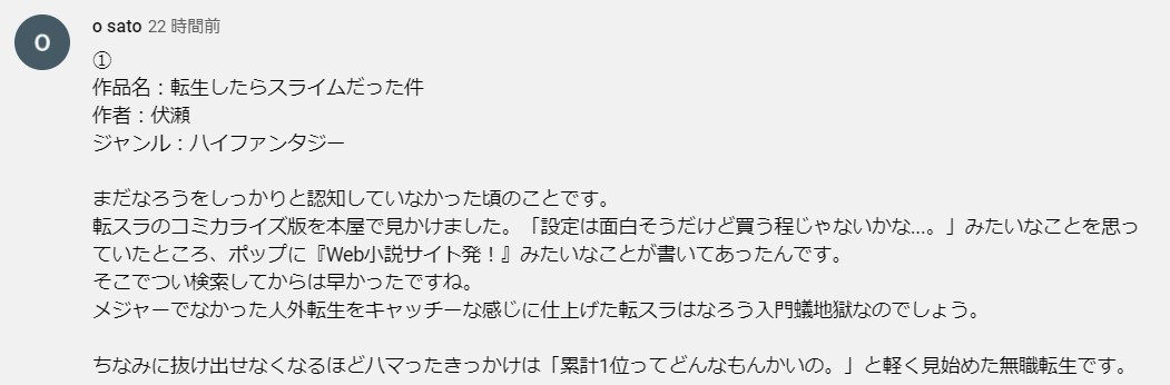 f:id:isakamo:20220318193024j:plain