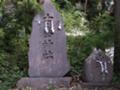 春日神社