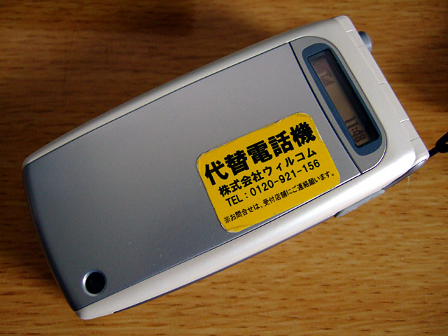 20080123114914