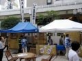 一番町の金蛇水神社でお祭り