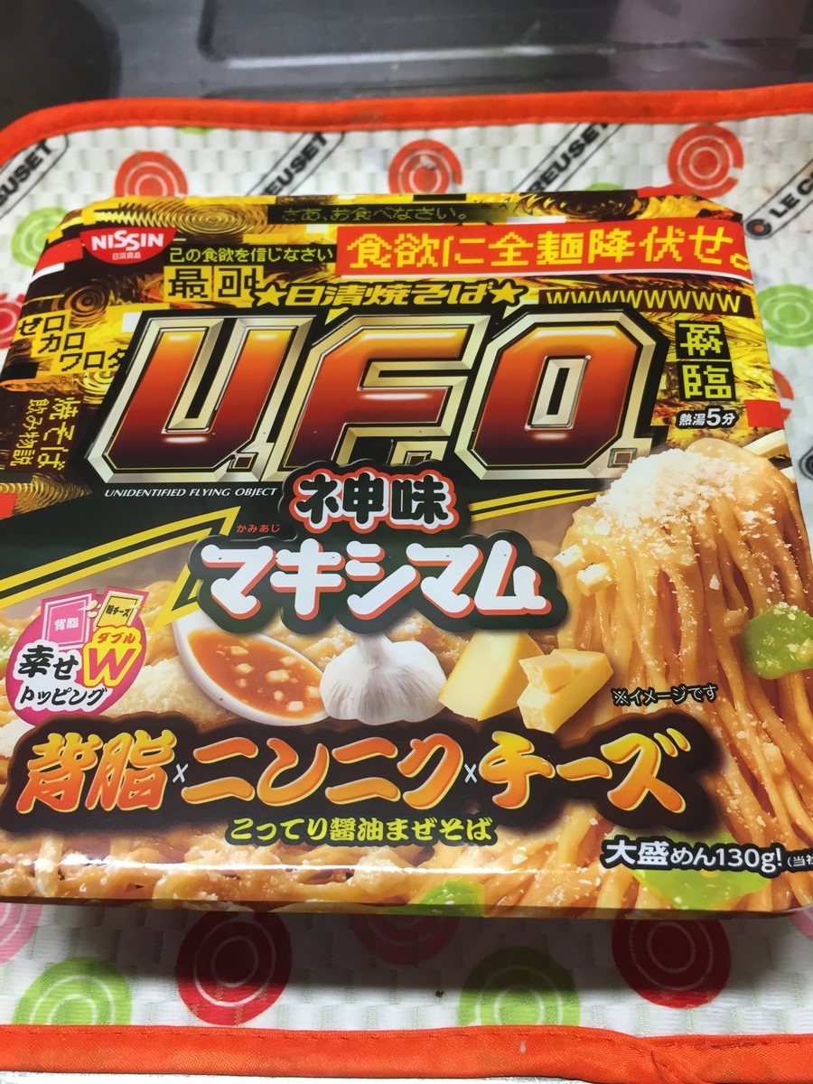 商品レビュー 日清焼そばufo神味マキシマム背脂 ニンニク チーズこってり醤油焼そば いさきち流 商品レビュー