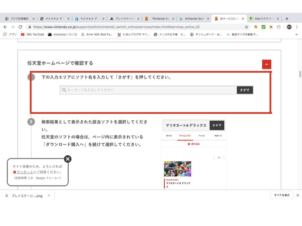 f:id:isakichihappyLife:20190721145532j:plain