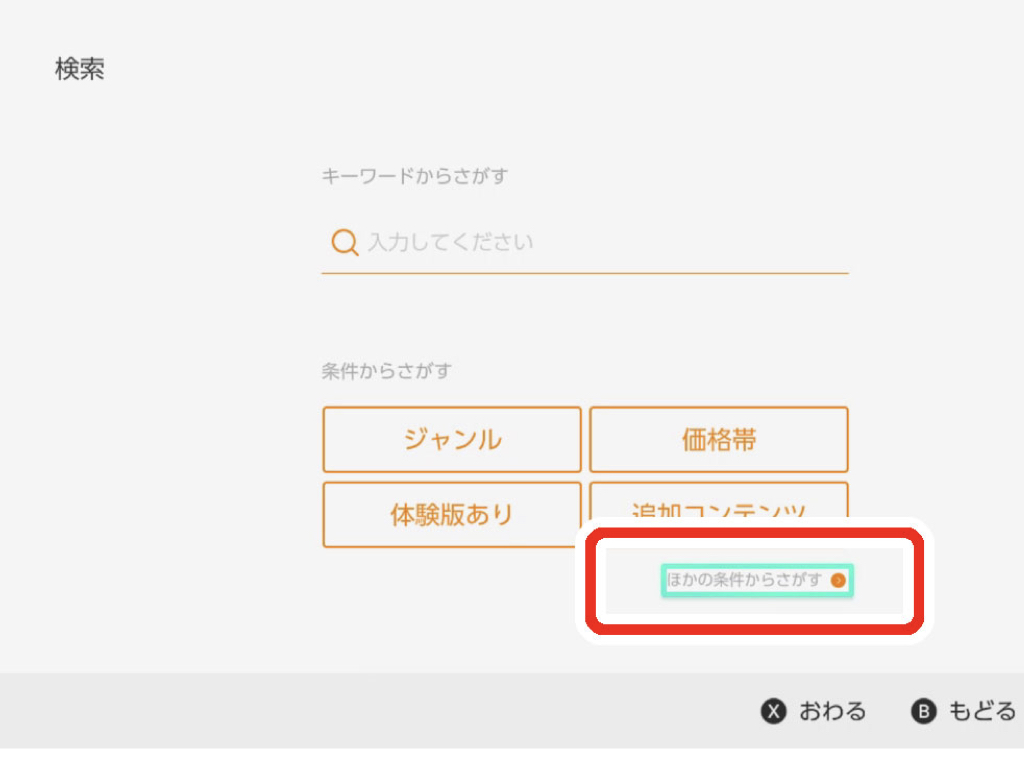 f:id:isakichihappyLife:20190721150944j:plain