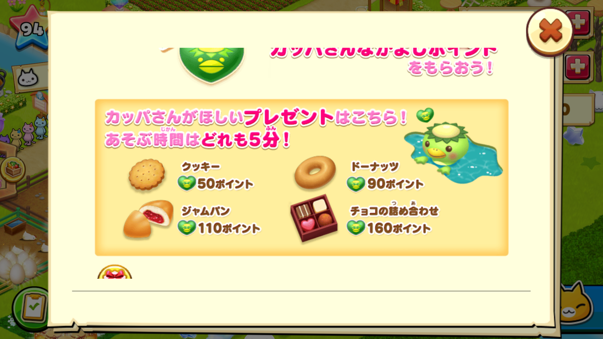 ほしの島のにゃんこ】なつやすみイベントが盛りだくさん！期間限定イベントのご紹介！ - 最新から懐かしまでのゲーム情報をお届け！