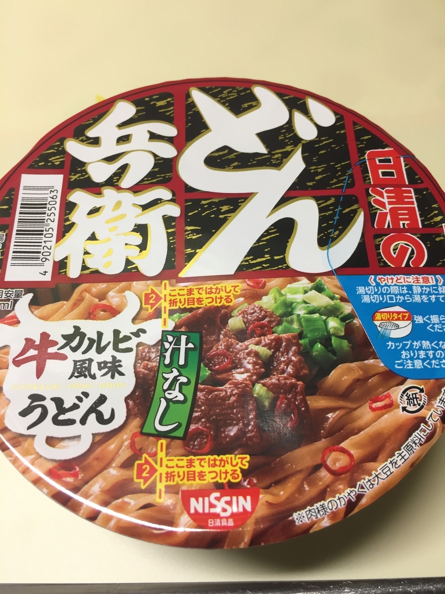 f:id:isakichihappyLife:20190809213517j:plain f:id:isakichihappyLife:20190809213517j:plain