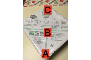f:id:isakichihappyLife:20190813130257j:plain f:id:isakichihappyLife:20190813130257j:plain