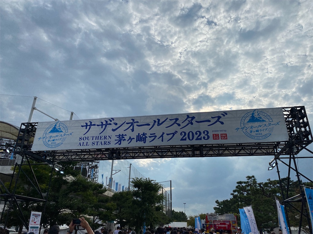 f:id:isakonoID:20240102003136j:image