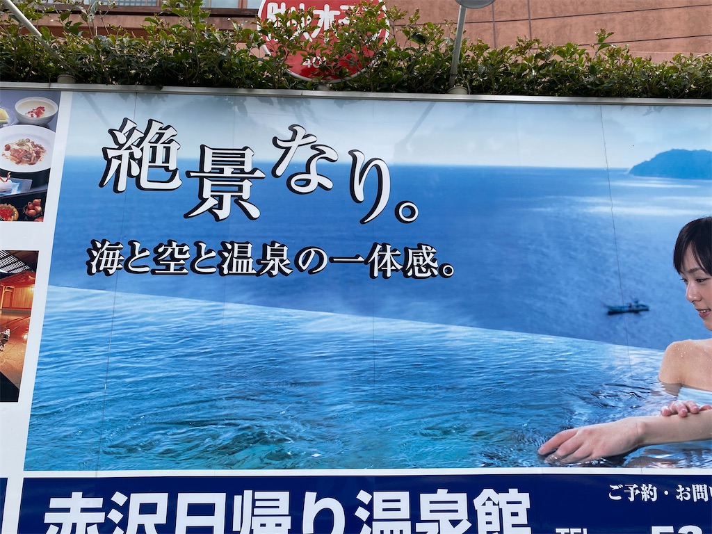 f:id:isakonoID:20240102003534j:image