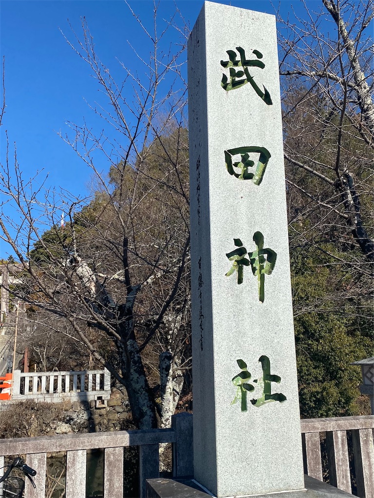 f:id:isakonoID:20240108001857j:image