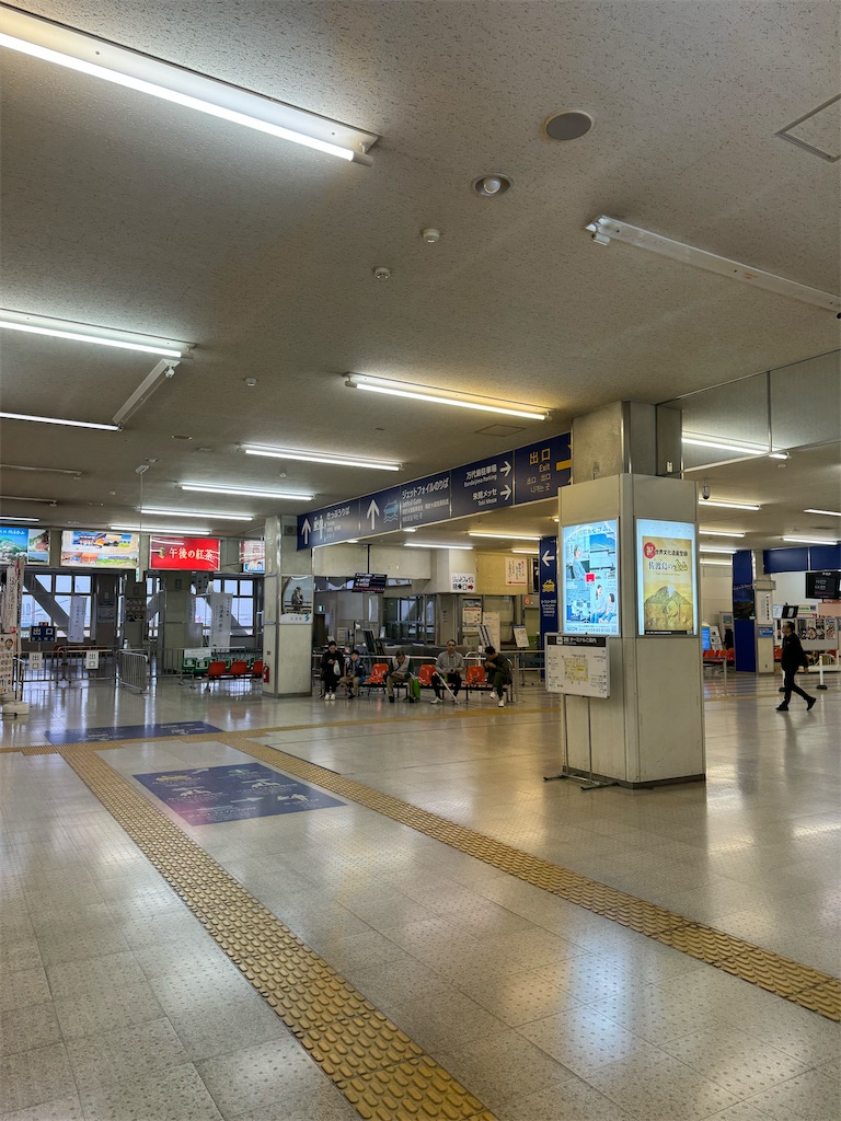 f:id:isakonoID:20250209201736j:image