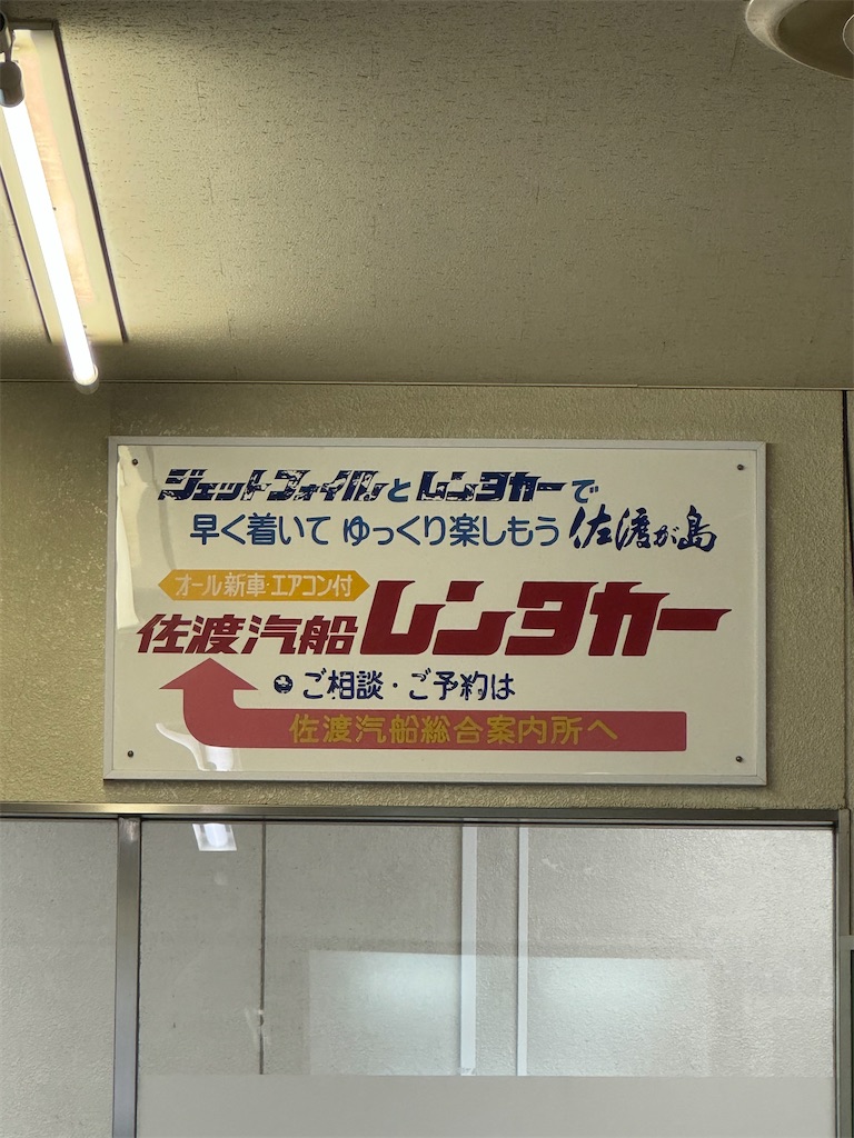 f:id:isakonoID:20250209201739j:image