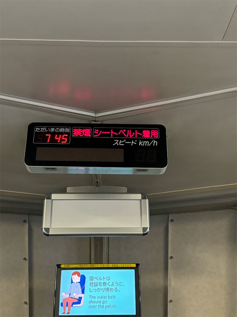 f:id:isakonoID:20250209201827j:image