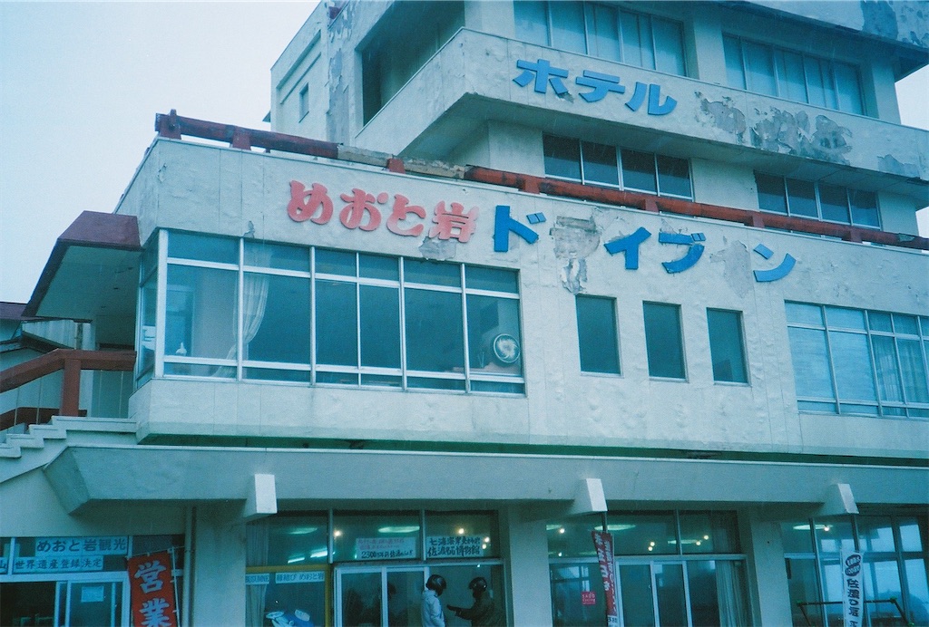 f:id:isakonoID:20250209202108j:image