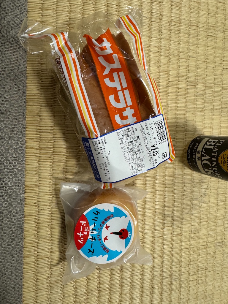 f:id:isakonoID:20250209202210j:image