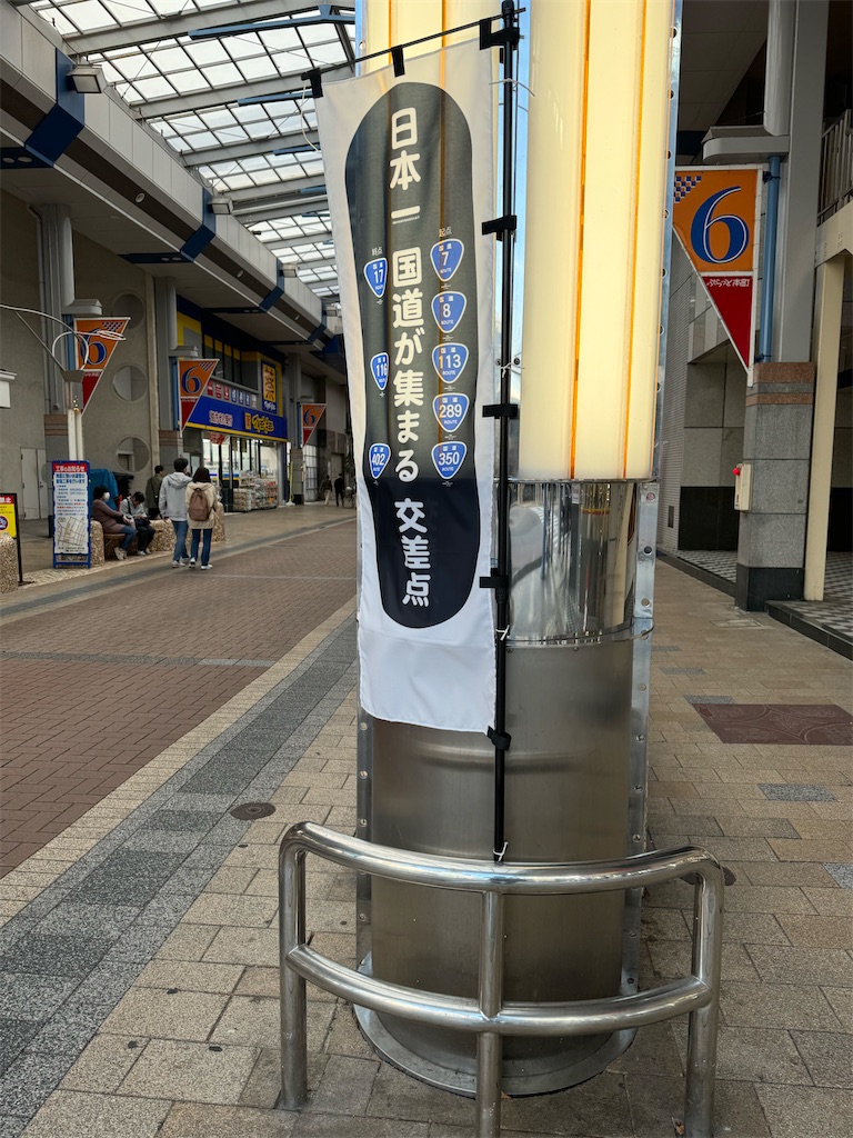 f:id:isakonoID:20250209202657j:image