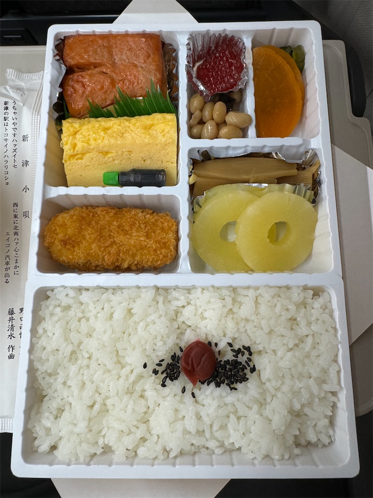 f:id:isakonoID:20250209203024j:image