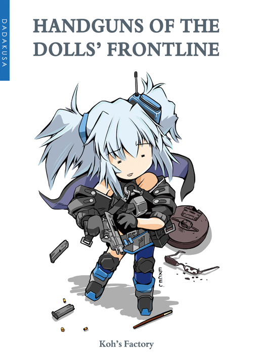 f:id:isami-hama:20200427192720j:plain