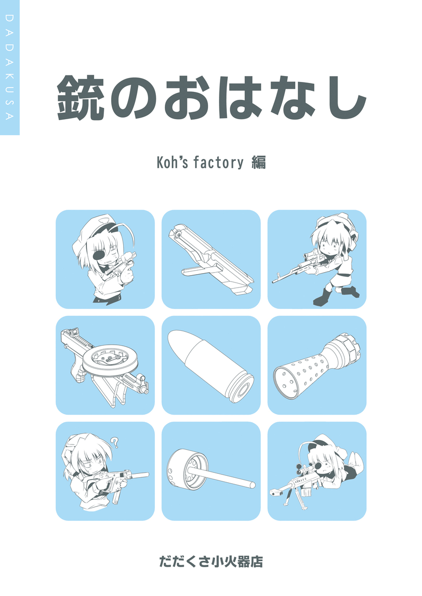 f:id:isami-hama:20210328071022j:plain