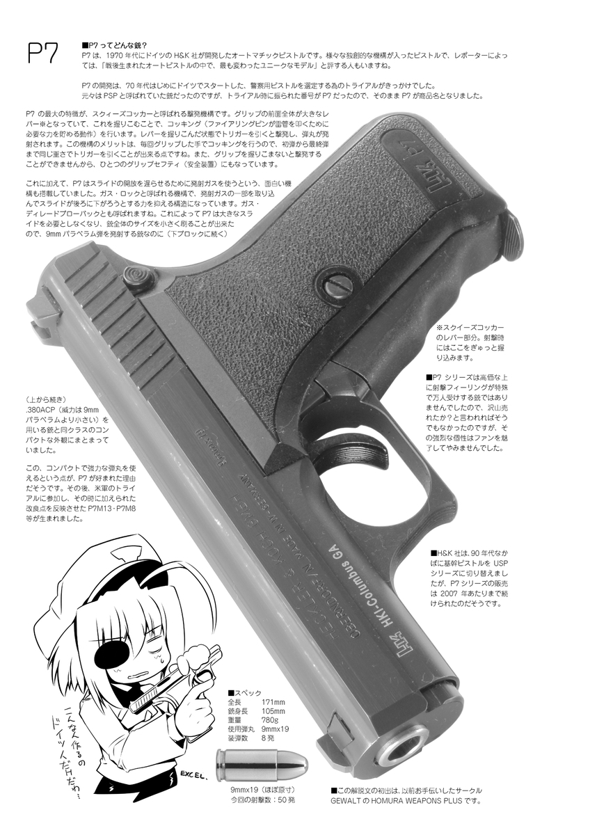 f:id:isami-hama:20210328072556j:plain