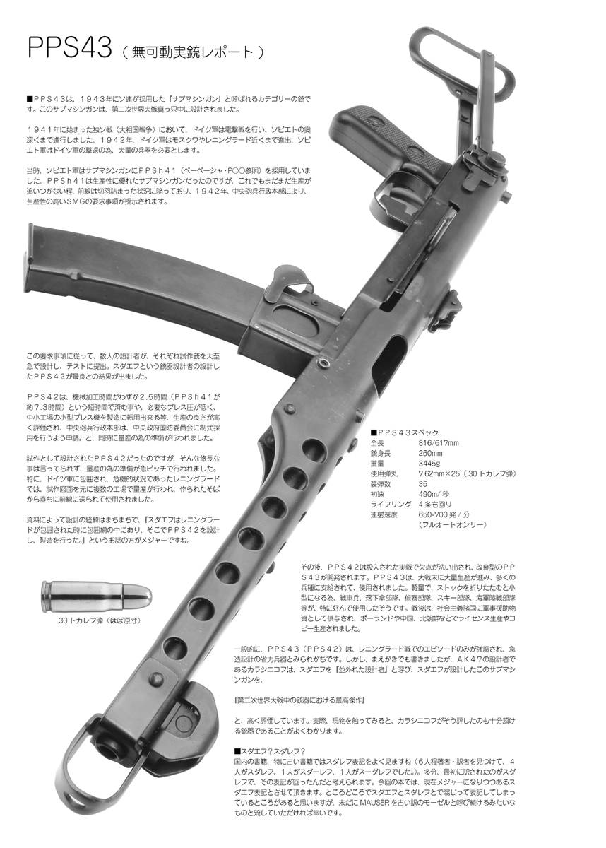 f:id:isami-hama:20210328072606j:plain