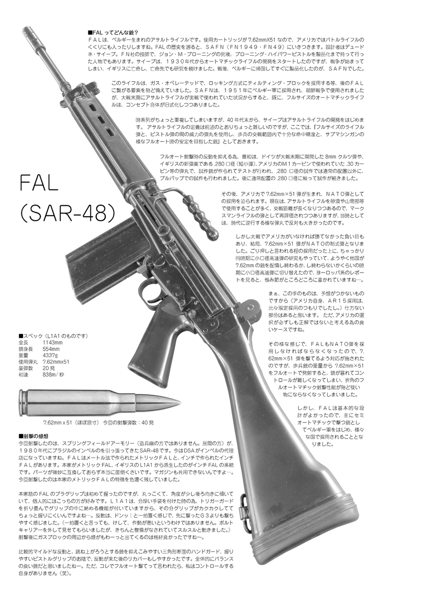 f:id:isami-hama:20210328072612j:plain