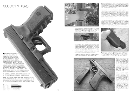 f:id:isami-hama:20210328202402j:plain