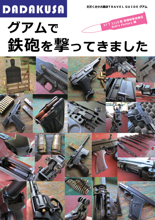 f:id:isami-hama:20210404151309j:plain