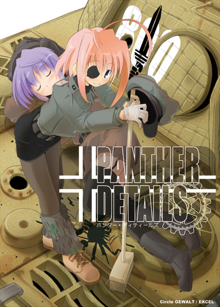 f:id:isami-hama:20210404153024j:plain