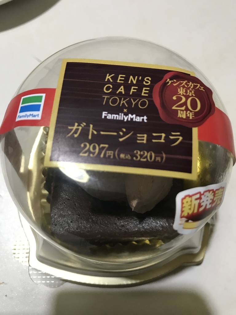 ガトー ショコラ コンビニ