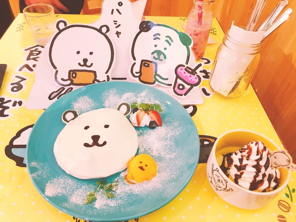 池袋 自分ツッコミくまカフェ 池袋パルコ18年 に行ってきました 読み耽るお菓子 池袋 自分ツッコミくまカフェ 池袋パルコ18年 に行ってきました 読み耽るお菓子
