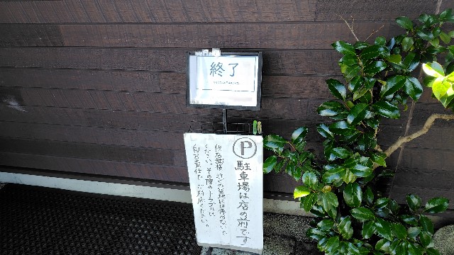 f:id:isamuman:20250613200755j:image