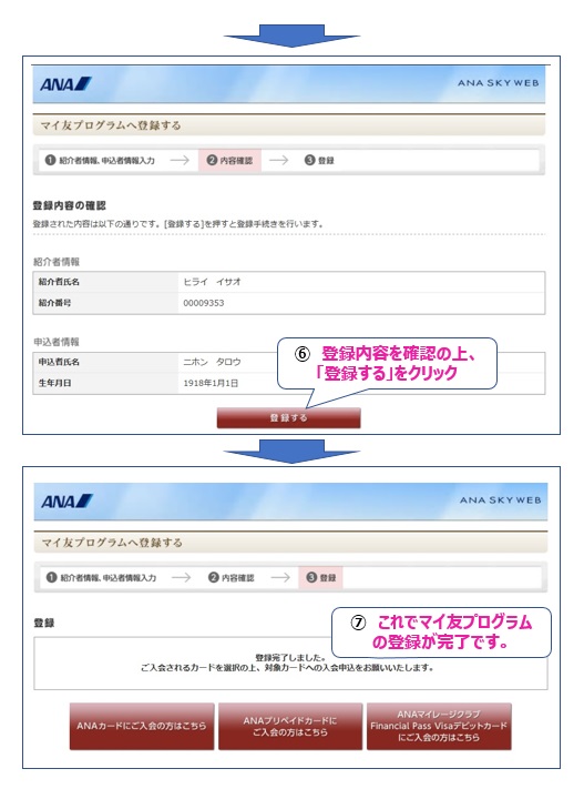f:id:isao15453:20180211092026j:plain f:id:isao15453:20180211092026j:plain