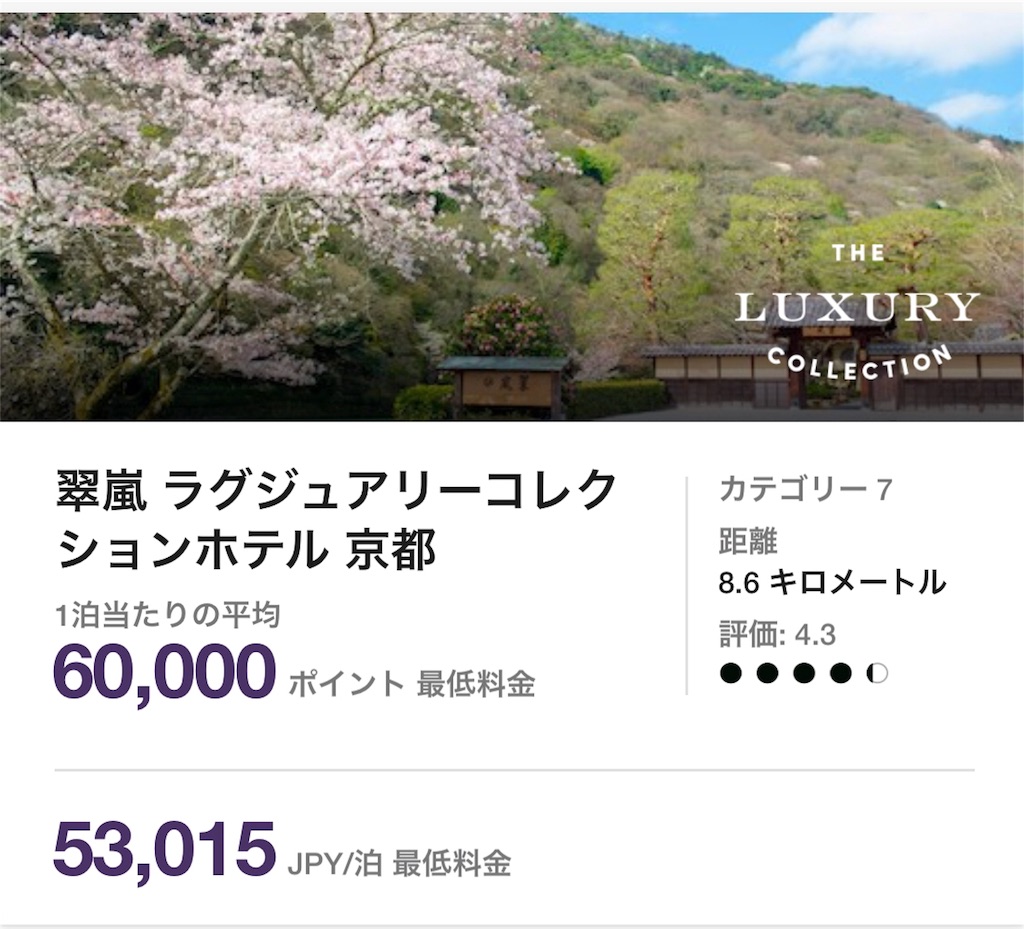 f:id:isao15453:20180904081812j:image f:id:isao15453:20180904081812j:image