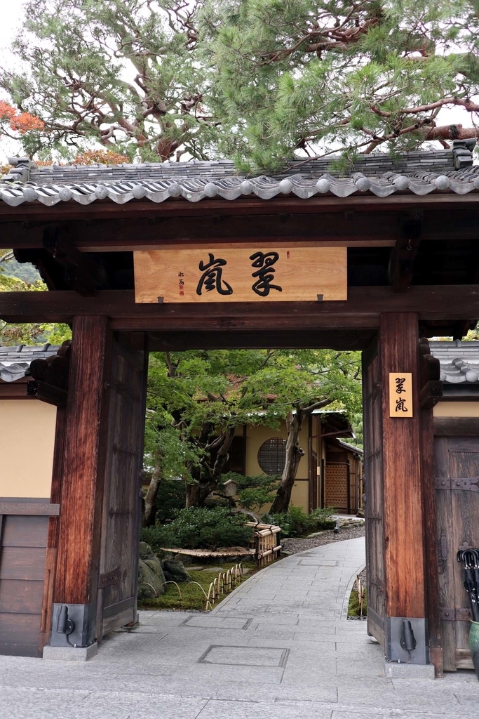 f:id:isao15453:20180916185951j:plain f:id:isao15453:20180916185951j:plain