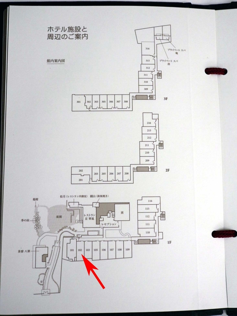 f:id:isao15453:20180917164405j:plain f:id:isao15453:20180917164405j:plain