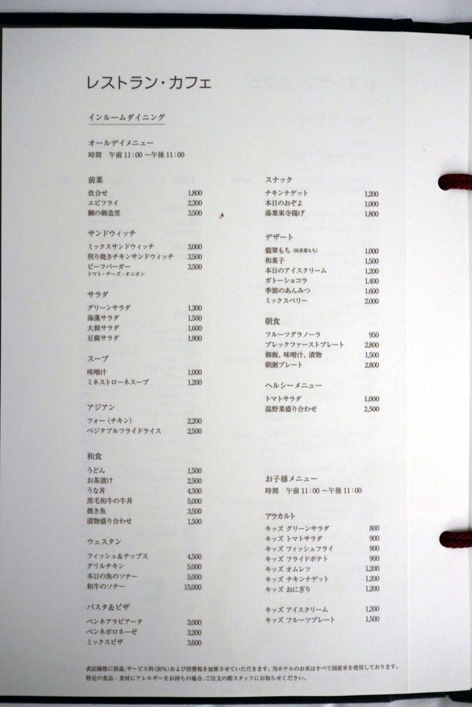f:id:isao15453:20180919133348j:plain f:id:isao15453:20180919133348j:plain
