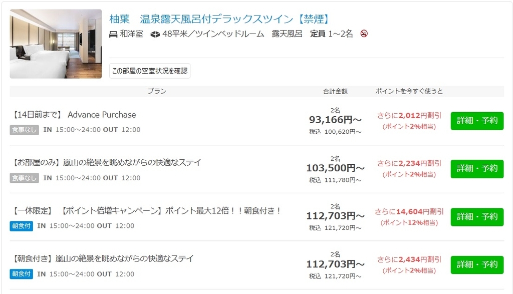 f:id:isao15453:20180922111859j:plain f:id:isao15453:20180922111859j:plain