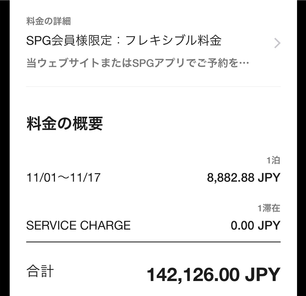 f:id:isao15453:20181004202813j:image f:id:isao15453:20181004202813j:image