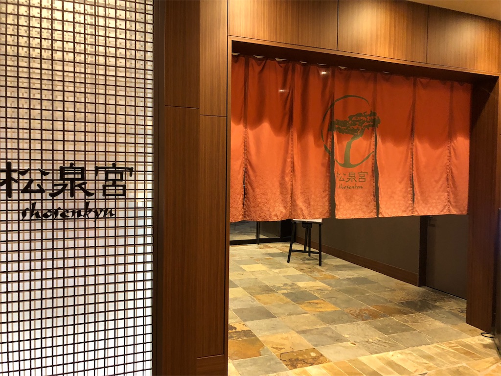 f:id:isao15453:20181020210841j:image f:id:isao15453:20181020210841j:image