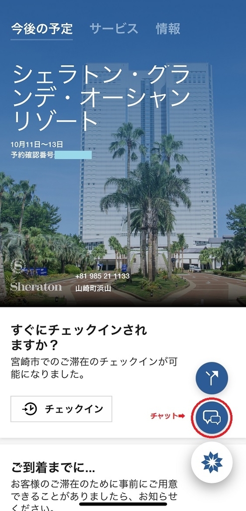 f:id:isao15453:20181021091704j:plain f:id:isao15453:20181021091704j:plain
