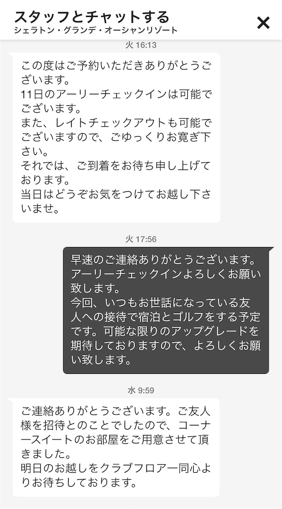 f:id:isao15453:20181021092440j:image f:id:isao15453:20181021092440j:image