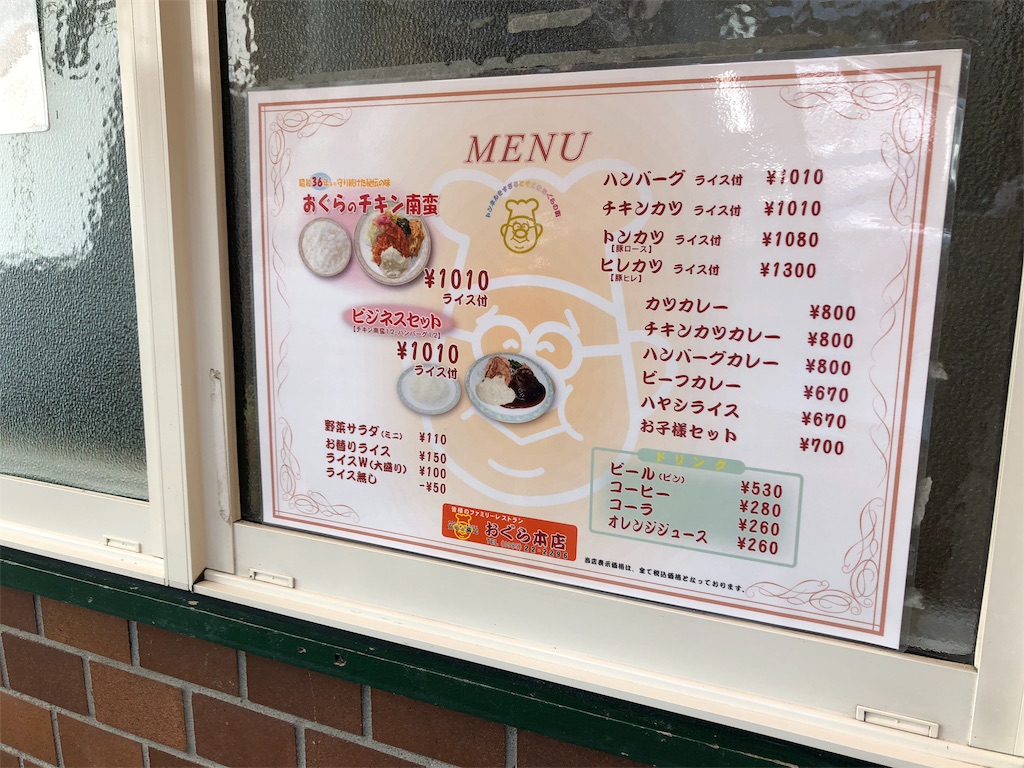 f:id:isao15453:20181021143437j:image f:id:isao15453:20181021143437j:image