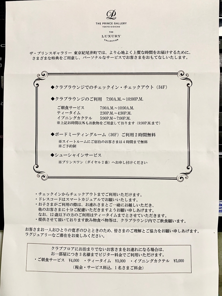 f:id:isao15453:20181202185110j:plain f:id:isao15453:20181202185110j:plain