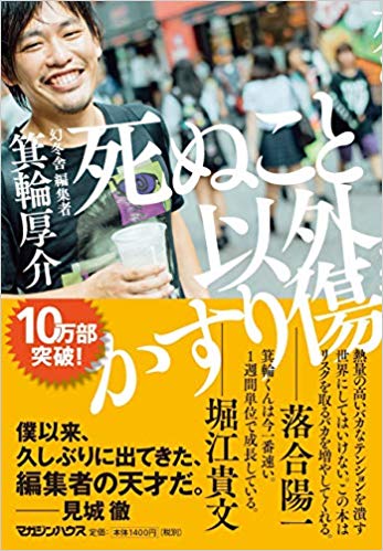f:id:isao2:20190227124043j:plain f:id:isao2:20190227124043j:plain