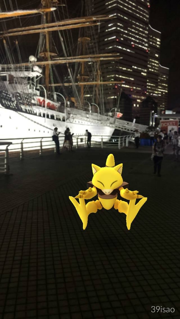 8 23以降日本丸付近がケーシィの巣に 桜木町駅みなとみらい ポケモンgo ちゃんいーのラブラブポケgo愛してる 仮
