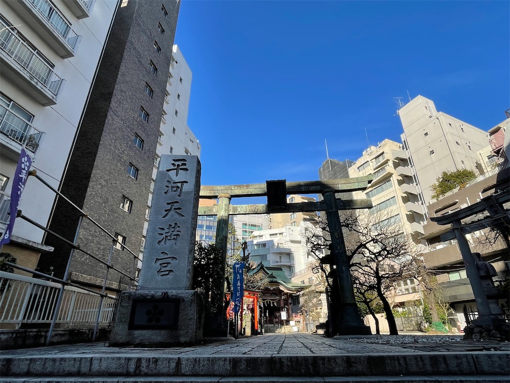 平河天満宮の縁結びの梅 いるティーじいじの思い出日記